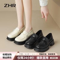 ZHR 厚底乐福鞋女春秋增高百搭小皮鞋通勤工作鞋子粗跟单鞋女 黑色 34