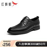 红蜻蜓正装皮鞋商务男士皮鞋通勤低帮德比鞋婚鞋WHA43670 黑色 42