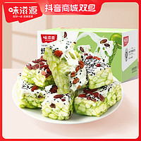 weiziyuan 味滋源 绿豆奶盖沙琪玛水果早餐糕点爆款休闲零食420g箱酥软