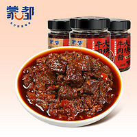 蒙都 香辣牛肉酱180g*3瓶 拌饭酱