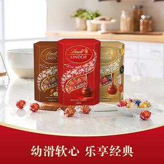 Lindt 瑞士莲 进口软心牛奶巧克力500克乐享装（有赠品）