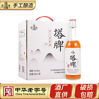 塔牌 黄酒香雪酒500ml