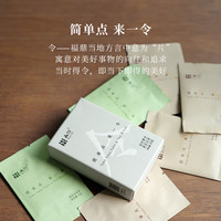 北路 限购2盒 正宗白茶试喝茶叶当时得令福鼎白茶白牡丹寿眉老白茶