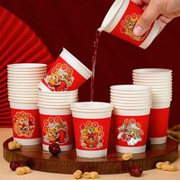 2024龙年一次性纸杯加厚纸杯家用纸杯子茶杯