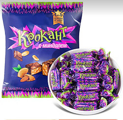 KDV 紫皮糖500g散装喜糖俄罗斯进口kpokaht夹心巧克力糖果小零食品