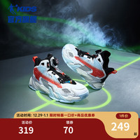 乔丹QIAODAN儿童篮球鞋2024春季刺客系列男童鞋旋钮扣耐磨运动鞋 乔丹白/黑色 41