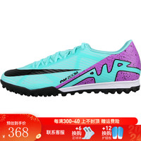 耐克小李子:NIKE/耐克刺客15中端TF碎钉比赛训练人草成人足球鞋男 DJ5635300 42.5(270MM)