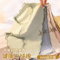 一只妮 女士内裤纯棉全棉中腰短裤日系少女生抗菌无痕三角裤头蕾丝女裆部
