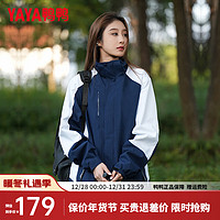 鸭鸭（YAYA）三合一20时尚户外休闲男女保暖外套JX 藏青色 195/112A(4XL)