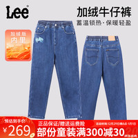 李 Lee童装加绒牛仔裤冬男童女童保暖舒适直筒儿童休闲长裤子 蓝色 165cm