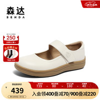 森达舒适玛丽珍鞋女2024春季平底浅口单鞋SWY01AQ4 米白 37