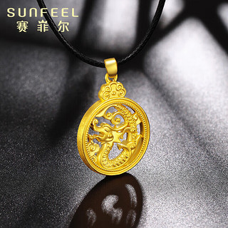 SUNFEEL 赛菲尔 新年黄金生肖龙吊坠男女足金祥龙圆牌硬金挂坠送爱人 单吊坠 约3.9克