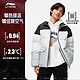 LI-NING 李宁 短款羽绒服男士2023新款运动潮流系列冬季鸭绒立领保暖棉服 AYMT063-2砖灰色 3XL