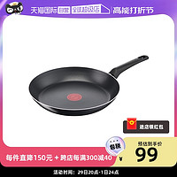 Tefal 特福 Simple Cook系列 B57004 煎锅(24cm、不粘、铝合金)