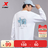 XTEP 特步 |特步塑型科技中国卫衣男秋季运动休闲上衣宽松男装长袖