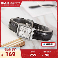 CASIO 卡西欧 海外旗舰店LTP-V007D时尚复古手表女士官方官网正品