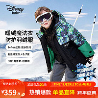 迪士尼（Disney）童装男童工装三合一两件套羽绒服冬装儿童外套 碳黑 130cm