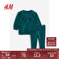 H&M童装女婴套装时尚可爱2件式丝绒套装1187749 翠绿色 66/48