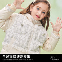 MiniPeace太平鸟童装冬秋新女童羽绒服F2ACD4E15 白色 130cm