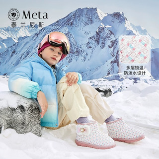 泰兰尼斯meta女童雪地靴冬季加绒加厚儿童靴子防滑宝宝鞋棉鞋 白/粉/蓝 25码 适合脚长14.5cm