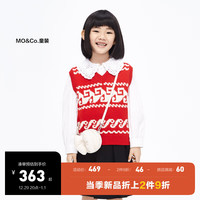 Little MO&CO. 美丽诺羊毛 little moco童装23冬男女童费尔岛北欧风毛衣马甲 大红色 110/56