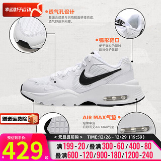 耐克（NIKE）女鞋运动鞋春季24AIRMAX气垫跑步鞋网面透气休闲鞋老爹鞋子女 白色/晒图退【10】元  35.5/220/5