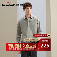 柒牌衬衫男士秋冬休闲含莫代尔抗菌保暖翻领口袋长袖衬衣125JA70540 灰绿 41