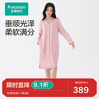 全棉时代（PurCotton）2024春女士水光棉家居裙 棉夕岚粉 155/S