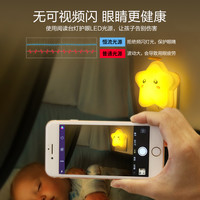 星之窗 插电小夜灯泡遥控