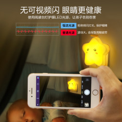 星之窗 插电小夜灯泡遥控