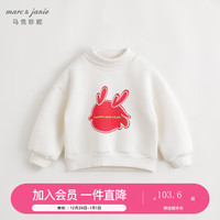 MARC&JANIE【加绒】马克珍妮冬装男女童新年战袍国潮小龙人高领卫衣232079 米白 120cm