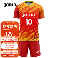 JOMA排球服排球衣成人儿童透气速干运动套装比赛训练服气排球服装 红黄 3XL
