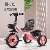 费林斯曼 儿童三轮车脚踏车1-多功能四合一宝宝平衡车可推可骑自行车 粉色加固彩轮 稳固承重