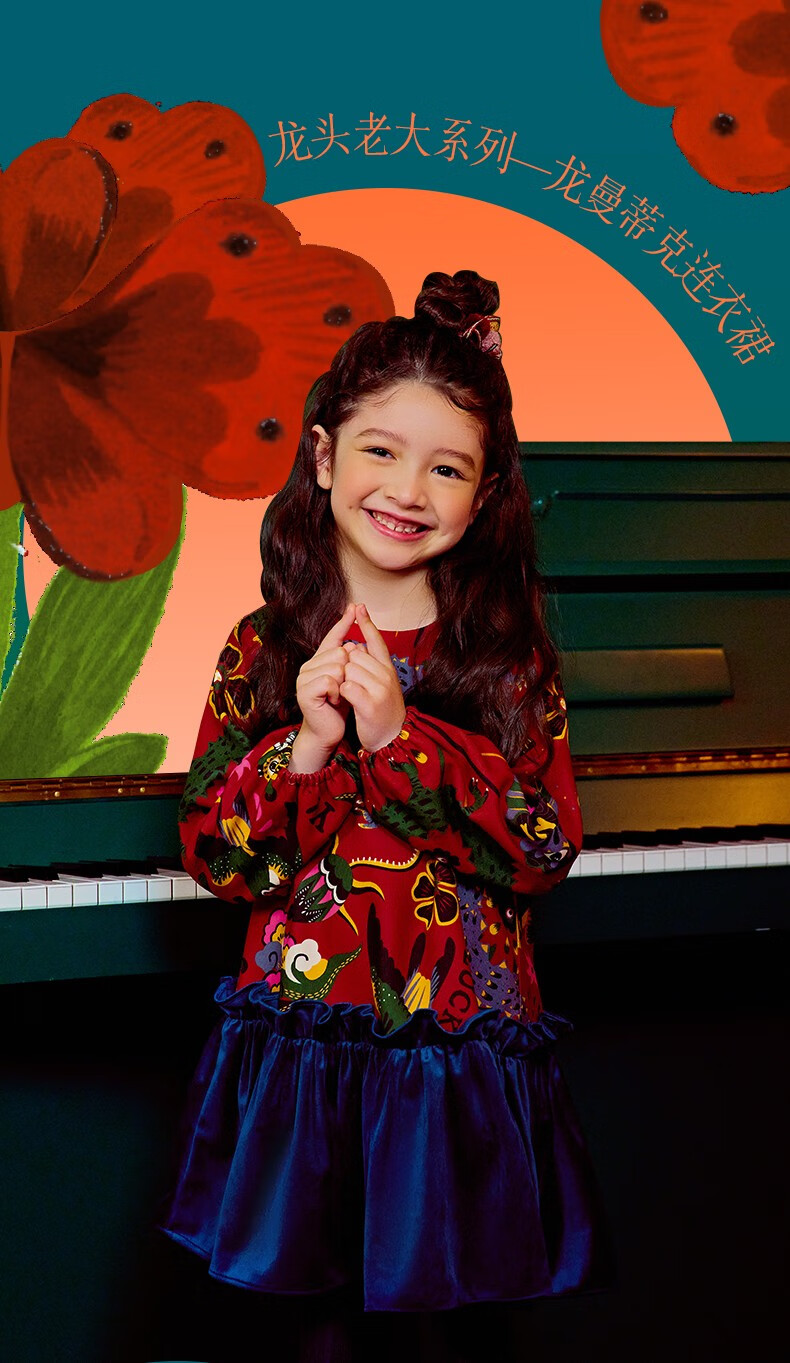 年衣女童连衣裙冬过年龙年女孩A字裙宝宝公主裙周岁礼服裙墨黑150(身高146-155重70-80斤) 【报价价格评测怎么样】-什么值得买