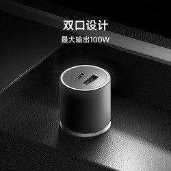 Xiaomi 小米 100W雙口車載充電器套裝