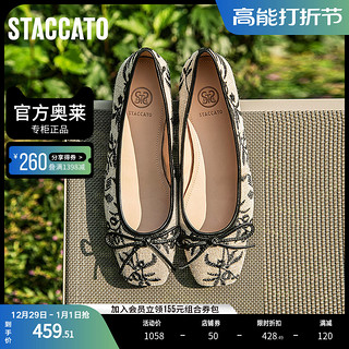 STACCATO 思加图 女士低跟单鞋 9UR13AQ1