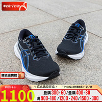 亚瑟士（ASICS）男鞋 2024春季KAYANO 30运动鞋训练缓震舒适透气跑步鞋 1011B548-004 42.5/9(270mm)