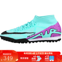 耐克小李子:NIKE/耐克刺客15中端TF碎钉比赛训练人草成人足球鞋男 高帮-DJ5629300 40.5(255MM)