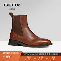 GEOX杰欧适女鞋冬套筒方跟时尚舒适切尔西靴D36VBC 褐色C0013 36