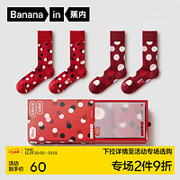 Bananain 蕉内 红色计划505C长筒袜子 2双装 红运波波+红粉波波 均码