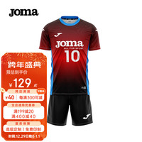 JOMA排球服排球衣成人儿童透气速干运动套装比赛训练服气排球服装 红黑 130