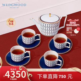 WEDGWOOD 威基伍德金粉年华1壶4杯4碟咖啡壶骨瓷咖啡杯碟 金粉午夜蓝1壶4杯4碟