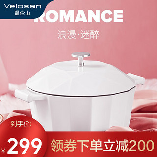 Velosan VE0102 炖锅(22cm、2.8L、铁、粉色)