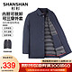 FIRS 杉杉 SHANSHAN）羽绒服男秋冬90鸭绒外套保暖男士夹克