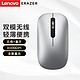 Lenovo 联想 异能者双模无线鼠标2.4G+蓝牙鼠标便携办公超轻音鼠标