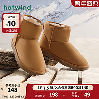 hotwind 热风 男士时尚雪地靴加绒加厚雪地靴