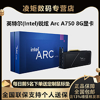 intel 英特尔 锐炫 Arc A750 8G电竞游戏内容创作直播视频剪辑独立显卡