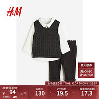 H&M冬季童装女婴3件式套装1163019 深灰色/白色 90/48