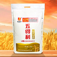 五得利 八星雪花小麦粉10kg家用面食白面优质营养通用粉20斤