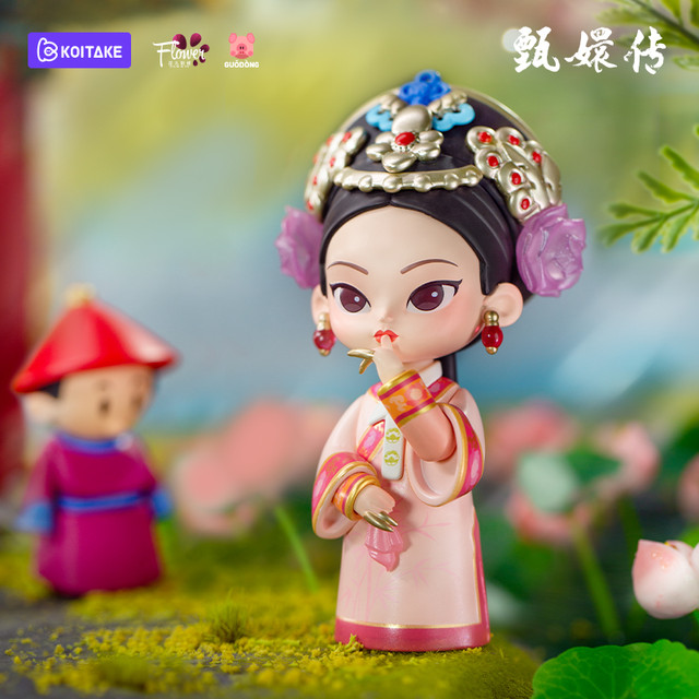 KOITAKE 锦鲤拿趣 《甄嬛传》官方系列手办盲盒一代潮流玩具收藏摆件礼物